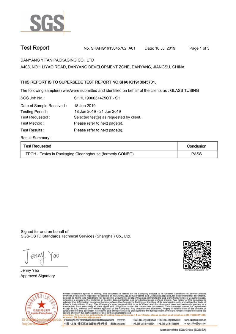 Test report of wine tube material_1